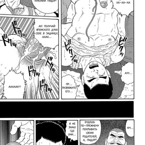 [Gengoroh Tagame] Hikokumin (Traitor) [Rus] – Gay Comics image 008.jpg