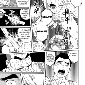 [Gengoroh Tagame] Hikokumin (Traitor) [Rus] – Gay Comics image 010.jpg