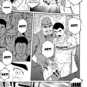 [Gengoroh Tagame] Hikokumin (Traitor) [Rus] – Gay Comics image 016.jpg