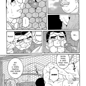 [Gengoroh Tagame] Hikokumin (Traitor) [Rus] – Gay Comics image 024.jpg