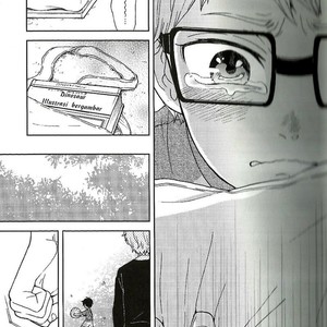 [Sakazaka] Chiisana Koi no Melody – Haikyuu!! dj [Bahasa Indonesia] – Gay Comics image 016.jpg