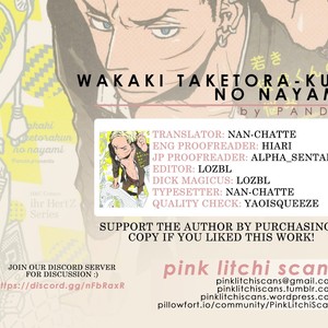 [Panda] Wakaki Taketora-kun no Nayami (update c.6) [Eng] – Gay Comics image 175.jpg