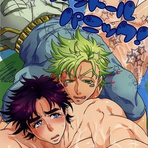 [Rin-K] Menthol Panic! – JoJo dj [JP] – Gay Comics