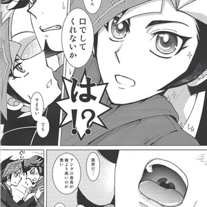 [Morning After Dark (Makanai)] Alphabet no Omocha – Yu-Gi-Oh! VRAINS dj [JP] – Gay Comics image 003.jpg
