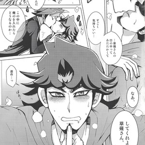[Morning After Dark (Makanai)] Alphabet no Omocha – Yu-Gi-Oh! VRAINS dj [JP] – Gay Comics image 004.jpg