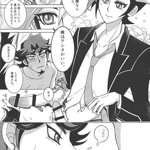 [Morning After Dark (Makanai)] Alphabet no Omocha – Yu-Gi-Oh! VRAINS dj [JP] – Gay Comics image 005.jpg