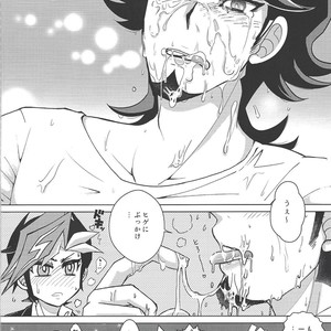 [Morning After Dark (Makanai)] Alphabet no Omocha – Yu-Gi-Oh! VRAINS dj [JP] – Gay Comics image 009.jpg