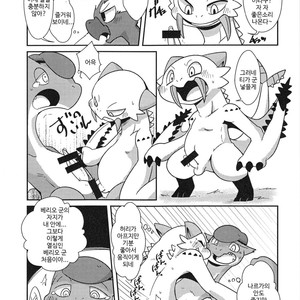 [Gun Modoki (Various)] MHM no H – Monster Hunter dj [kr] – Gay Comics image 021.jpg