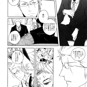 [Kyozoya (Kunoichi)] The Ruin of the Bunny Boy – One Piece dj [JP] – Gay Comics image 007.jpg