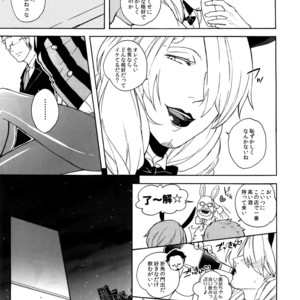 [Kyozoya (Kunoichi)] The Ruin of the Bunny Boy – One Piece dj [JP] – Gay Comics image 008.jpg