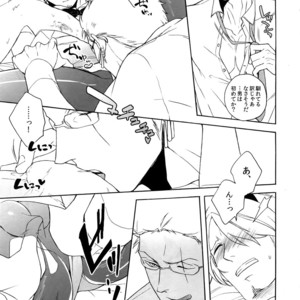 [Kyozoya (Kunoichi)] The Ruin of the Bunny Boy – One Piece dj [JP] – Gay Comics image 012.jpg