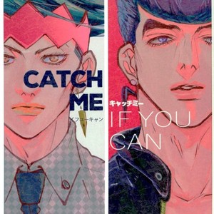 [Yata] CATCH ME IF YOU CAN – Jojo dj [JP] – Gay Comics