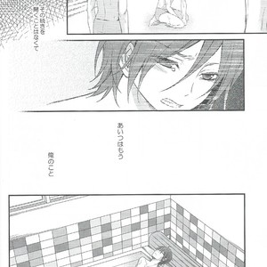 [Aiou (AOSHI Hina)] Free! dj – Kocchi no Mizu ha Amai [JP] – Gay Comics image 006.jpg