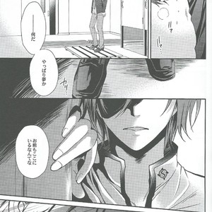 [Aiou (AOSHI Hina)] Free! dj – Kocchi no Mizu ha Amai [JP] – Gay Comics image 009.jpg