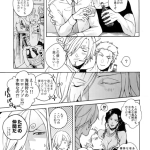 [Kyozoya (Kunoichi)] RABBIT – One Piece dj [JP] – Gay Comics image 006.jpg
