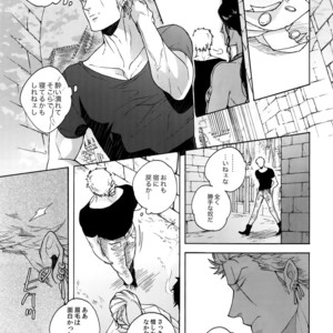 [Kyozoya (Kunoichi)] RABBIT – One Piece dj [JP] – Gay Comics image 012.jpg