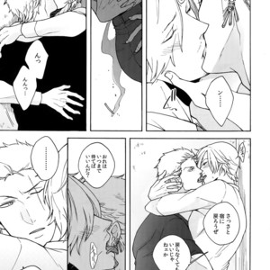 [Kyozoya (Kunoichi)] RABBIT – One Piece dj [JP] – Gay Comics image 016.jpg