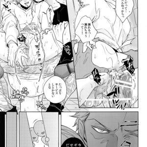 [Kyozoya (Kunoichi)] RABBIT – One Piece dj [JP] – Gay Comics image 034.jpg