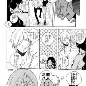 [Kyozoya (Kunoichi)] RABBIT – One Piece dj [JP] – Gay Comics image 035.jpg