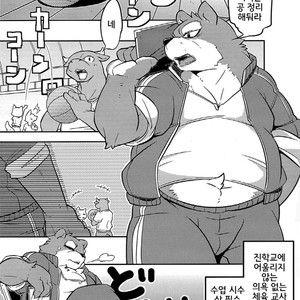 [Mercuro (Risuou)] Washi Koukousei no Sainan – Calamity of Eagle High School Student [kr] – Gay Comics image 002.jpg