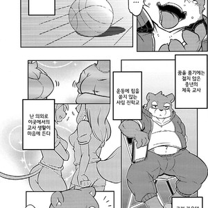 [Mercuro (Risuou)] Washi Koukousei no Sainan – Calamity of Eagle High School Student [kr] – Gay Comics image 003.jpg
