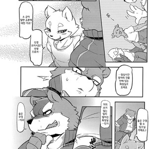 [Mercuro (Risuou)] Washi Koukousei no Sainan – Calamity of Eagle High School Student [kr] – Gay Comics image 007.jpg