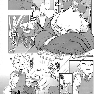 [Mercuro (Risuou)] Washi Koukousei no Sainan – Calamity of Eagle High School Student [kr] – Gay Comics image 009.jpg