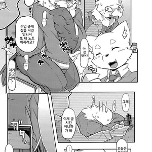 [Mercuro (Risuou)] Washi Koukousei no Sainan – Calamity of Eagle High School Student [kr] – Gay Comics image 010.jpg