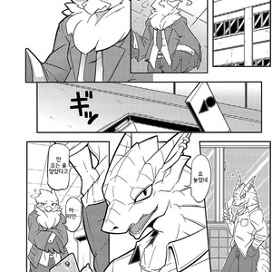 [Mercuro (Risuou)] Washi Koukousei no Sainan – Calamity of Eagle High School Student [kr] – Gay Comics image 011.jpg
