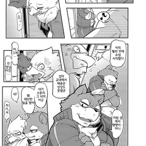 [Mercuro (Risuou)] Washi Koukousei no Sainan – Calamity of Eagle High School Student [kr] – Gay Comics image 014.jpg