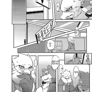 [Mercuro (Risuou)] Washi Koukousei no Sainan – Calamity of Eagle High School Student [kr] – Gay Comics image 015.jpg