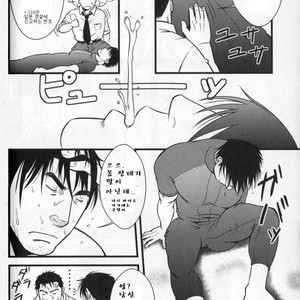 [Mizuki Gai] Umi no Kanata ni [kr] – Gay Comics image 003.jpg