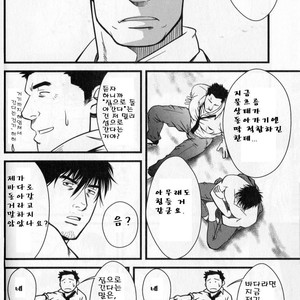 [Mizuki Gai] Umi no Kanata ni [kr] – Gay Comics image 005.jpg