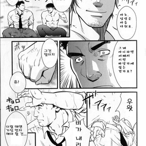 [Mizuki Gai] Umi no Kanata ni [kr] – Gay Comics image 008.jpg