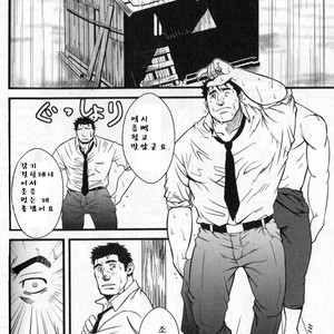 [Mizuki Gai] Umi no Kanata ni [kr] – Gay Comics image 009.jpg