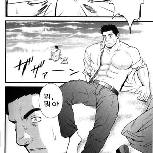 [Mizuki Gai] Umi no Kanata ni [kr] – Gay Comics image 021.jpg