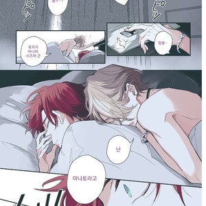 [Hinohara Meguru] Therapy Game (update c.6) [kr] – Gay Comics