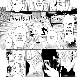 [Hinohara Meguru] Therapy Game (update c.6) [kr] – Gay Comics image 012.jpg
