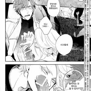 [Hinohara Meguru] Therapy Game (update c.6) [kr] – Gay Comics image 033.jpg