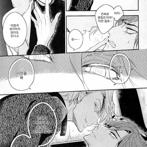 [Hinohara Meguru] Therapy Game (update c.6) [kr] – Gay Comics image 036.jpg