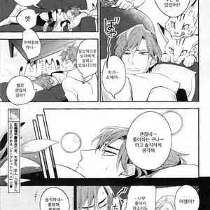 [Hinohara Meguru] Therapy Game (update c.6) [kr] – Gay Comics image 038.jpg