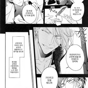 [Hinohara Meguru] Therapy Game (update c.6) [kr] – Gay Comics image 039.jpg