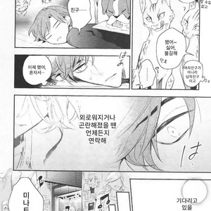 [Hinohara Meguru] Therapy Game (update c.6) [kr] – Gay Comics image 042.jpg