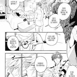 [Hinohara Meguru] Therapy Game (update c.6) [kr] – Gay Comics image 054.jpg