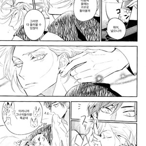 [Hinohara Meguru] Therapy Game (update c.6) [kr] – Gay Comics image 055.jpg