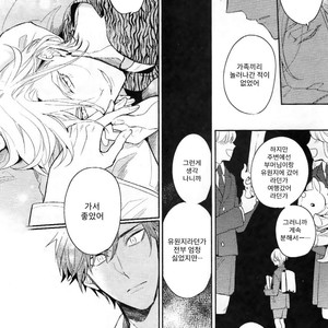[Hinohara Meguru] Therapy Game (update c.6) [kr] – Gay Comics image 056.jpg