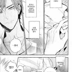 [Hinohara Meguru] Therapy Game (update c.6) [kr] – Gay Comics image 057.jpg