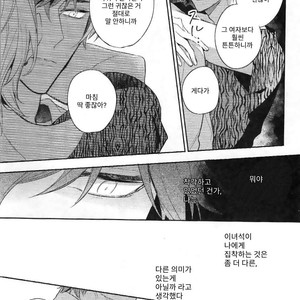 [Hinohara Meguru] Therapy Game (update c.6) [kr] – Gay Comics image 061.jpg