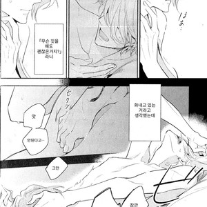 [Hinohara Meguru] Therapy Game (update c.6) [kr] – Gay Comics image 067.jpg