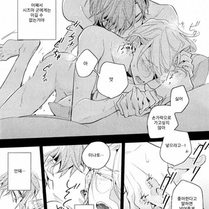 [Hinohara Meguru] Therapy Game (update c.6) [kr] – Gay Comics image 073.jpg